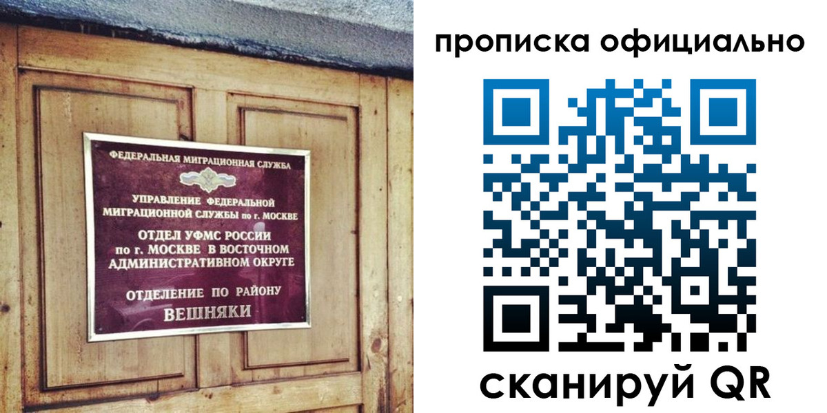 прописка паспорт в Суровикино
